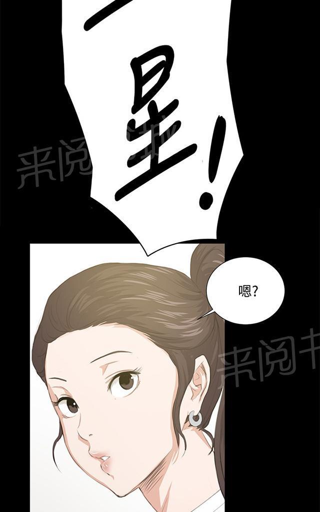 第58话 美女副店长21