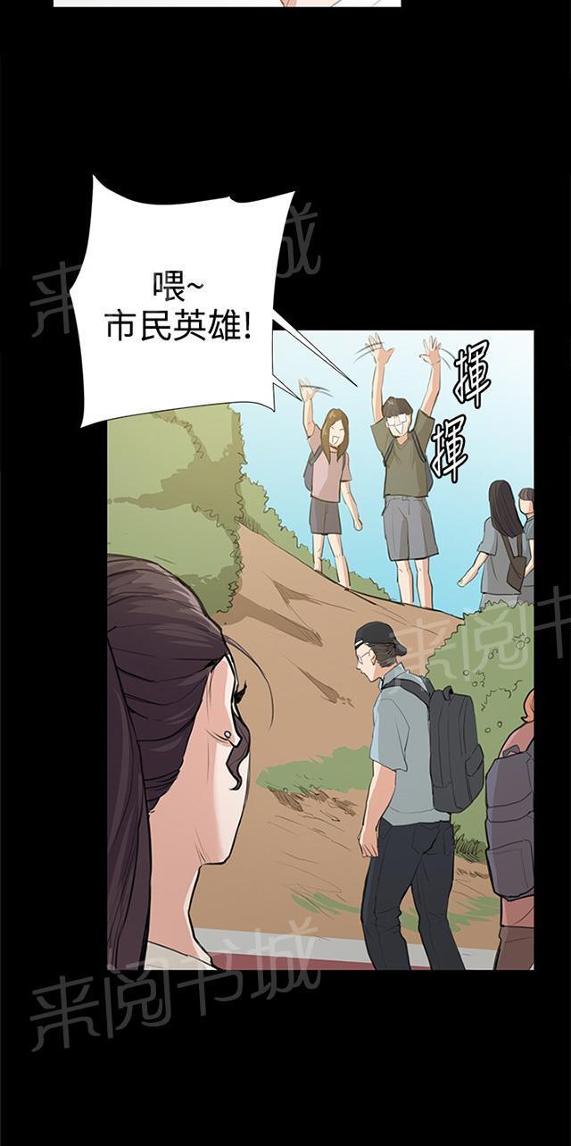 第58话 美女副店长22