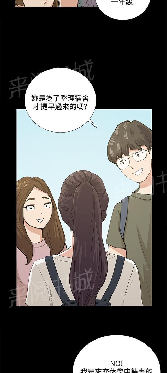 第58话 美女副店长26