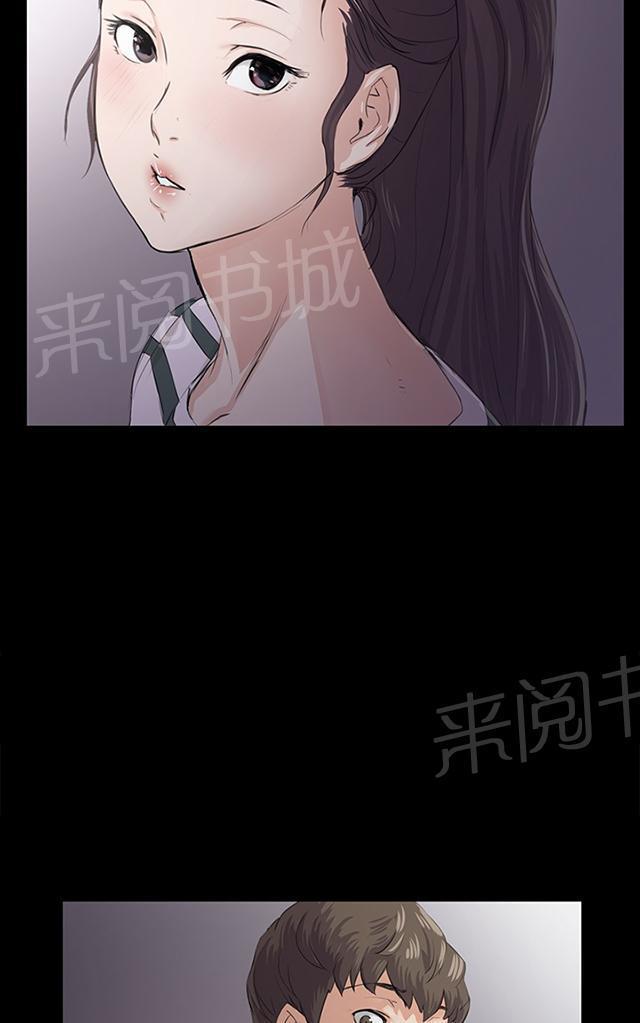 第58话 美女副店长3