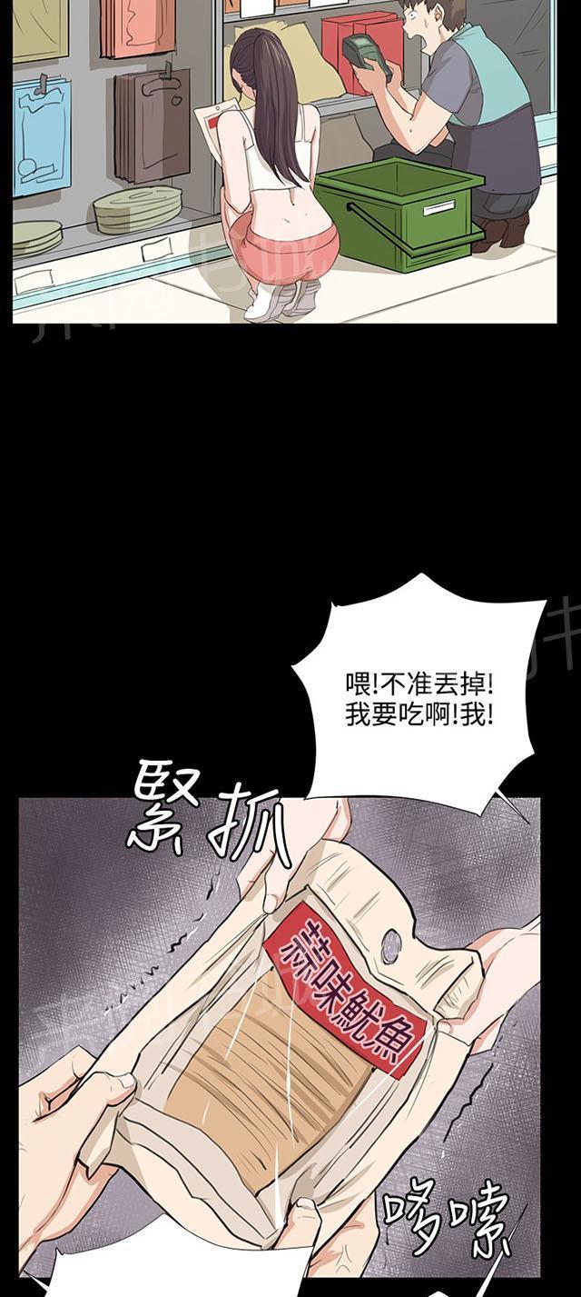 第58话 美女副店长31