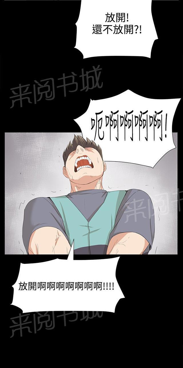 第58话 美女副店长33