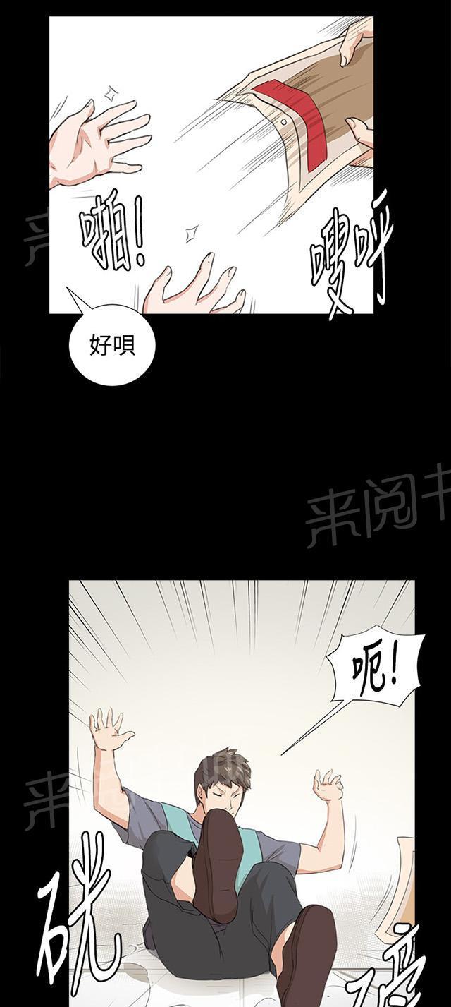 第58话 美女副店长34