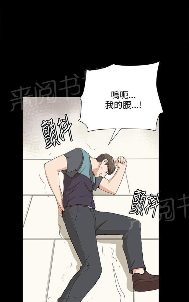 第58话 美女副店长36