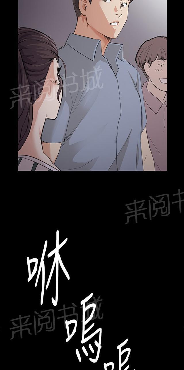 第58话 美女副店长4