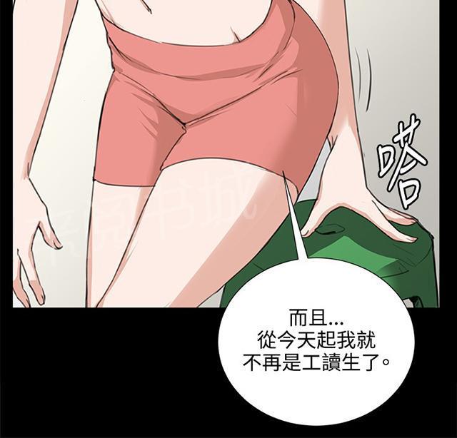 第58话 美女副店长52