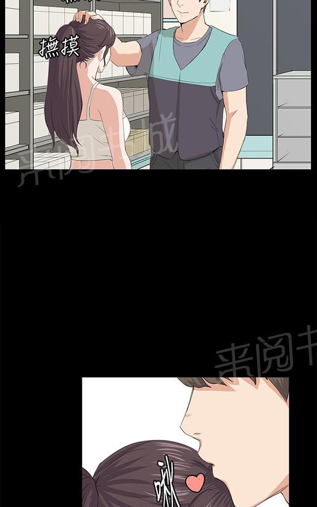 第58话 美女副店长64