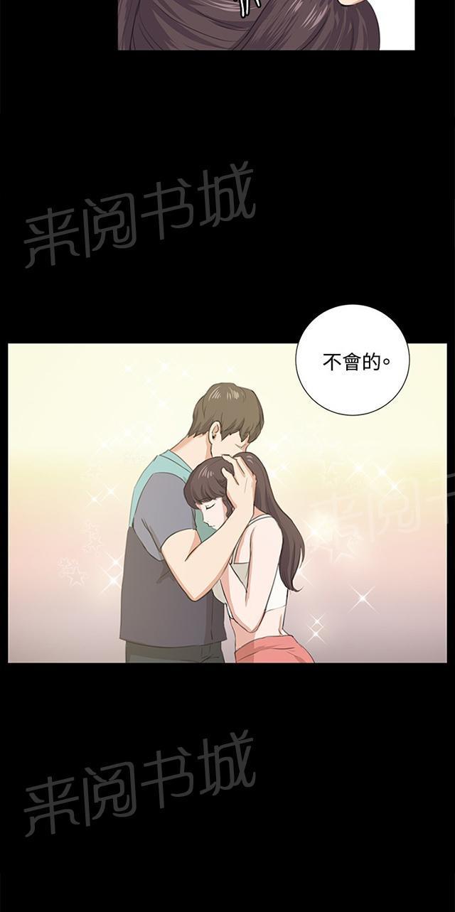 第58话 美女副店长65