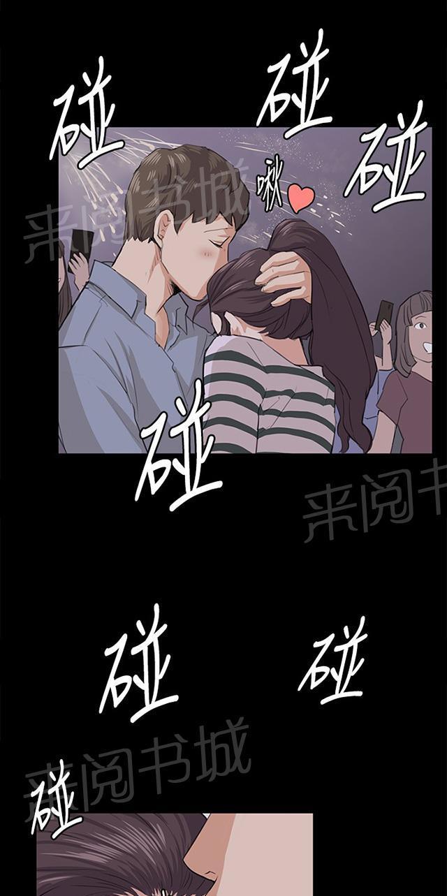 第58话 美女副店长7