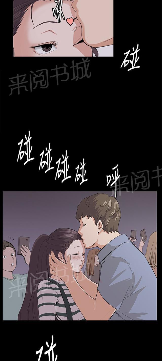 第58话 美女副店长8