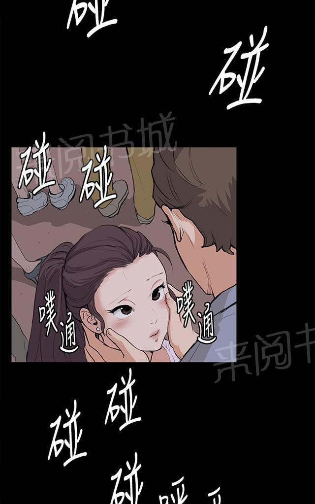 第58话 美女副店长9