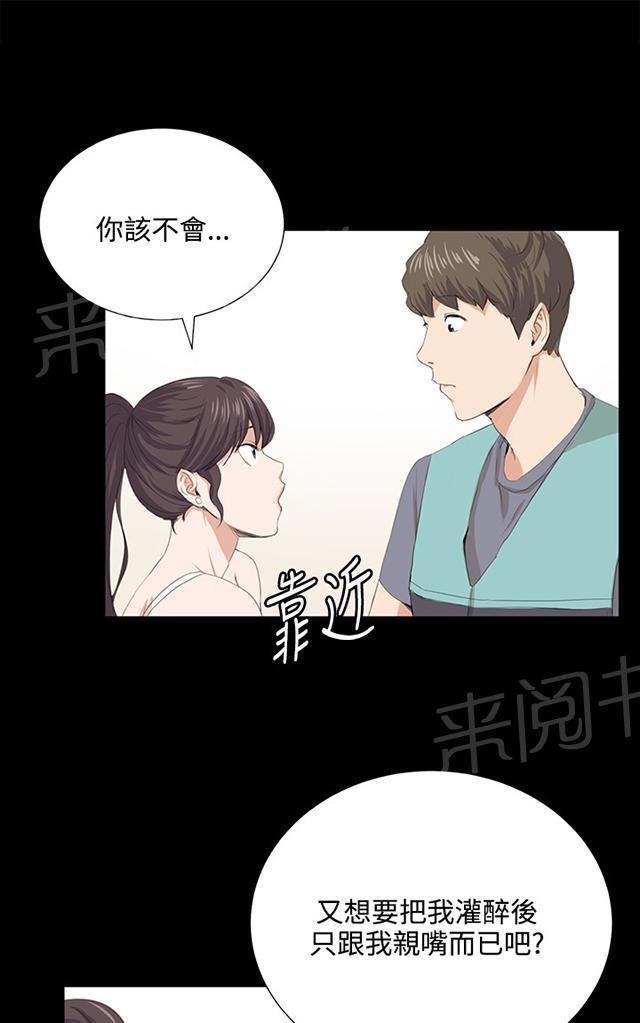 第59话 失踪0