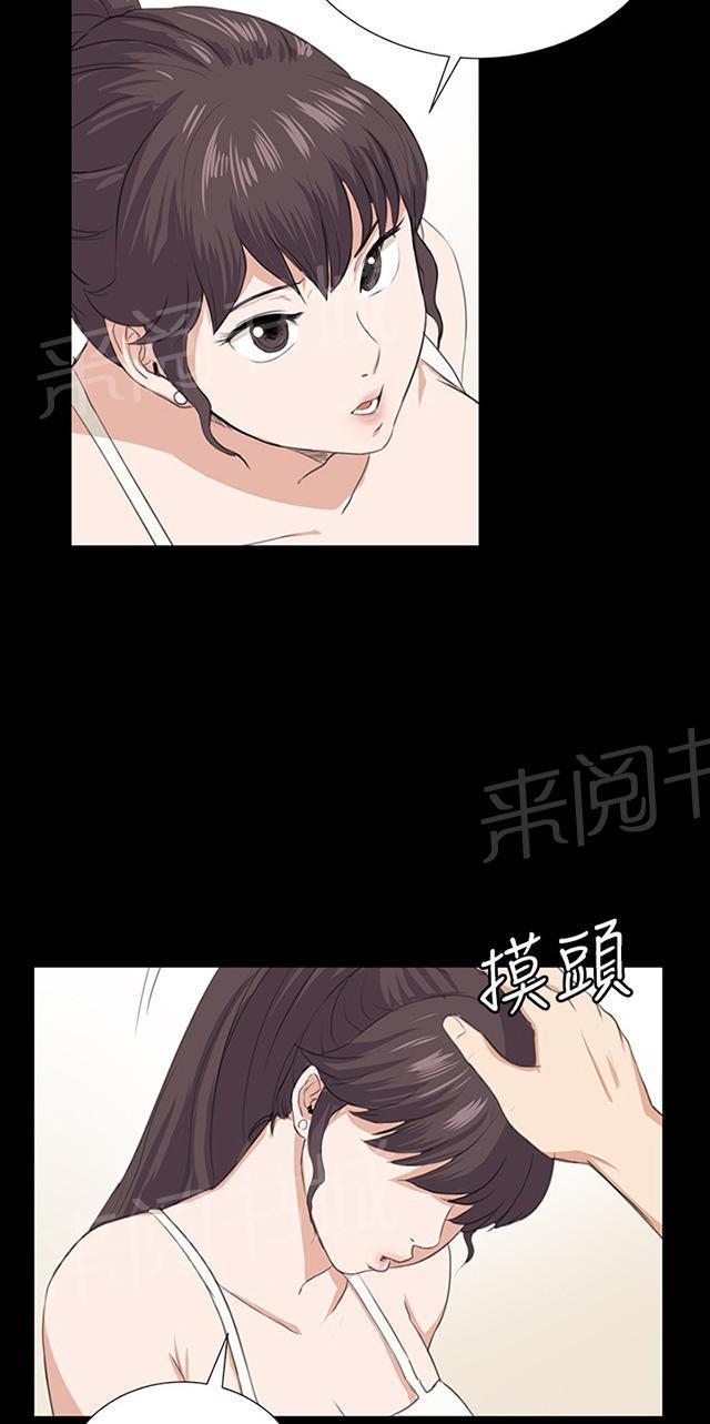 第59话 失踪1