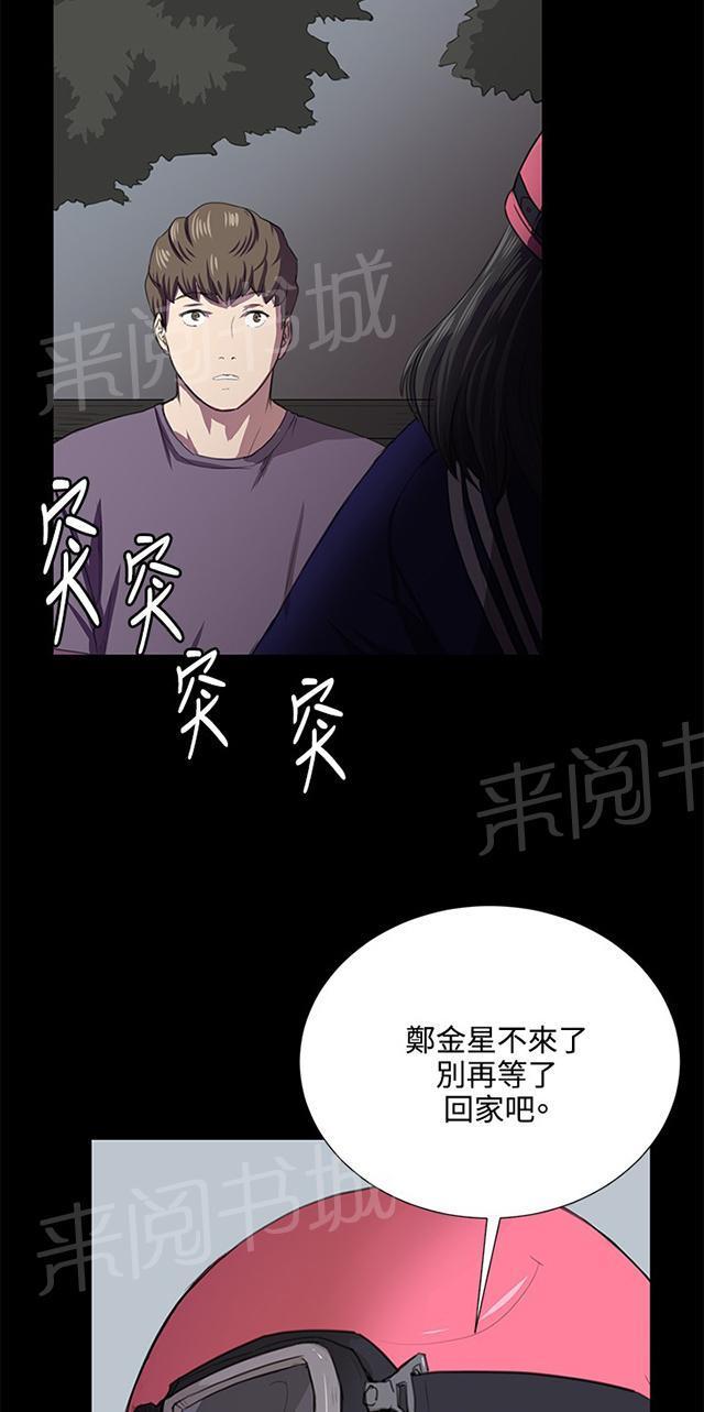 第59话 失踪10