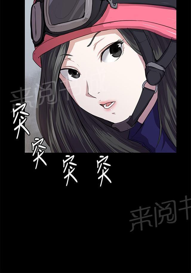 第59话 失踪11