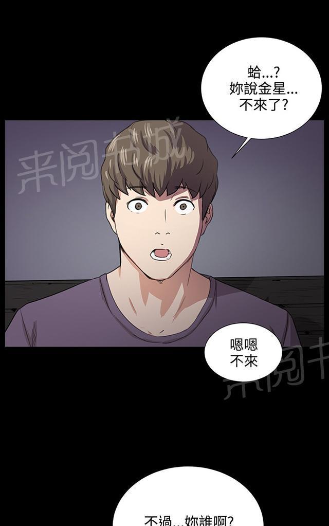 第59话 失踪12
