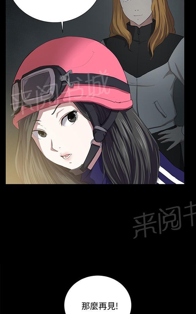第59话 失踪15