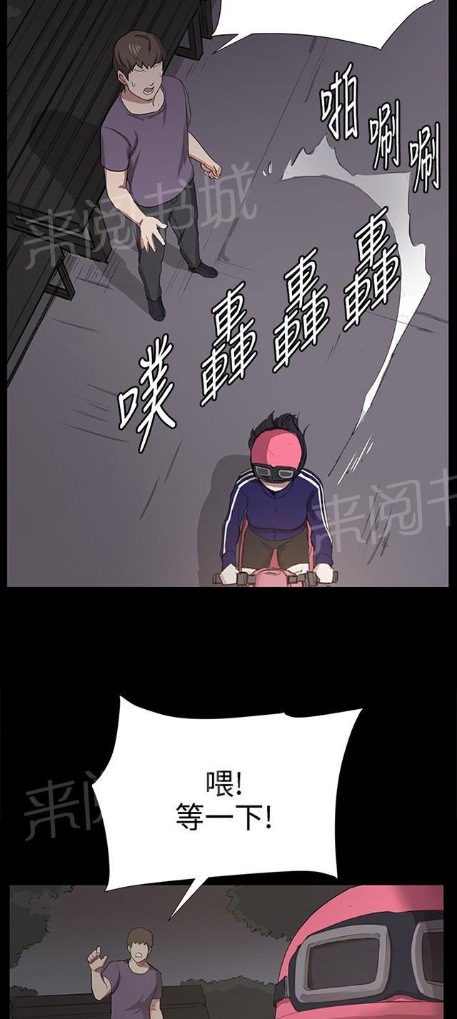 第59话 失踪17