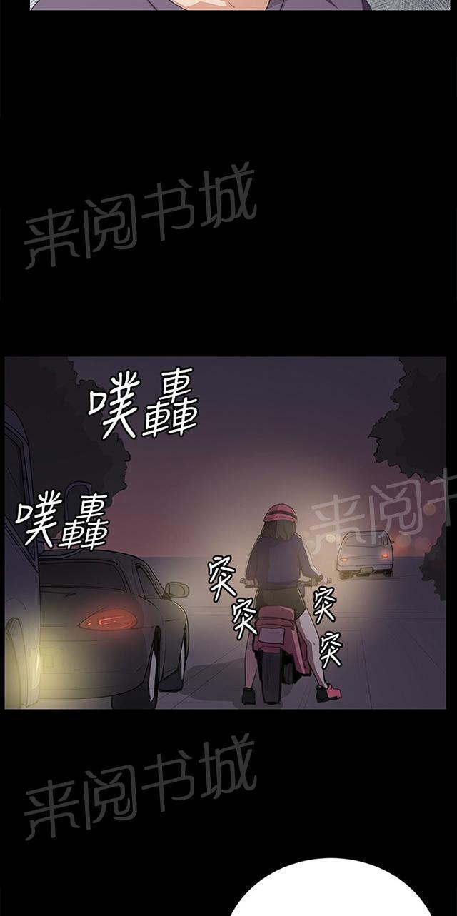 第59话 失踪19