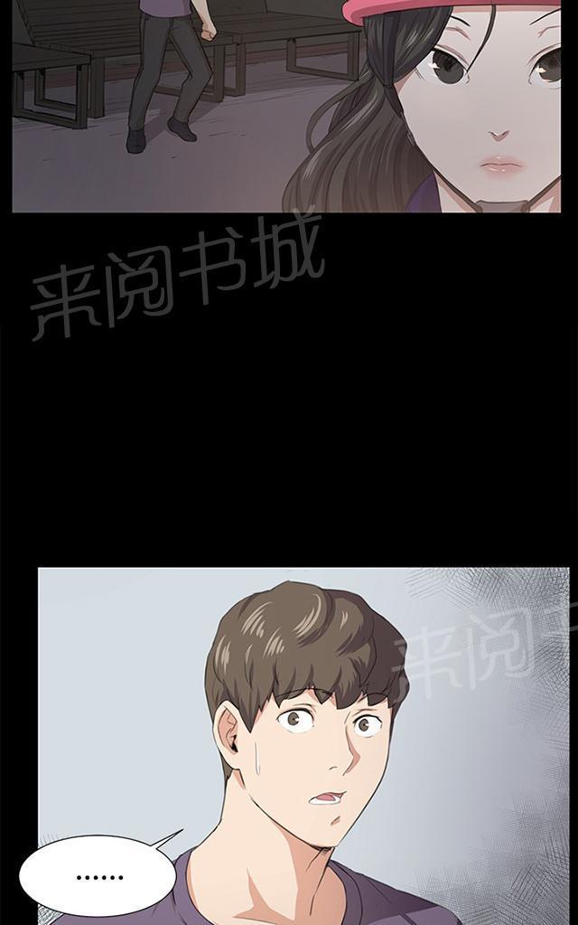 第59话 失踪21