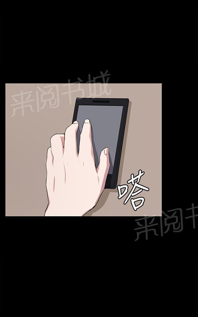 第59话 失踪24