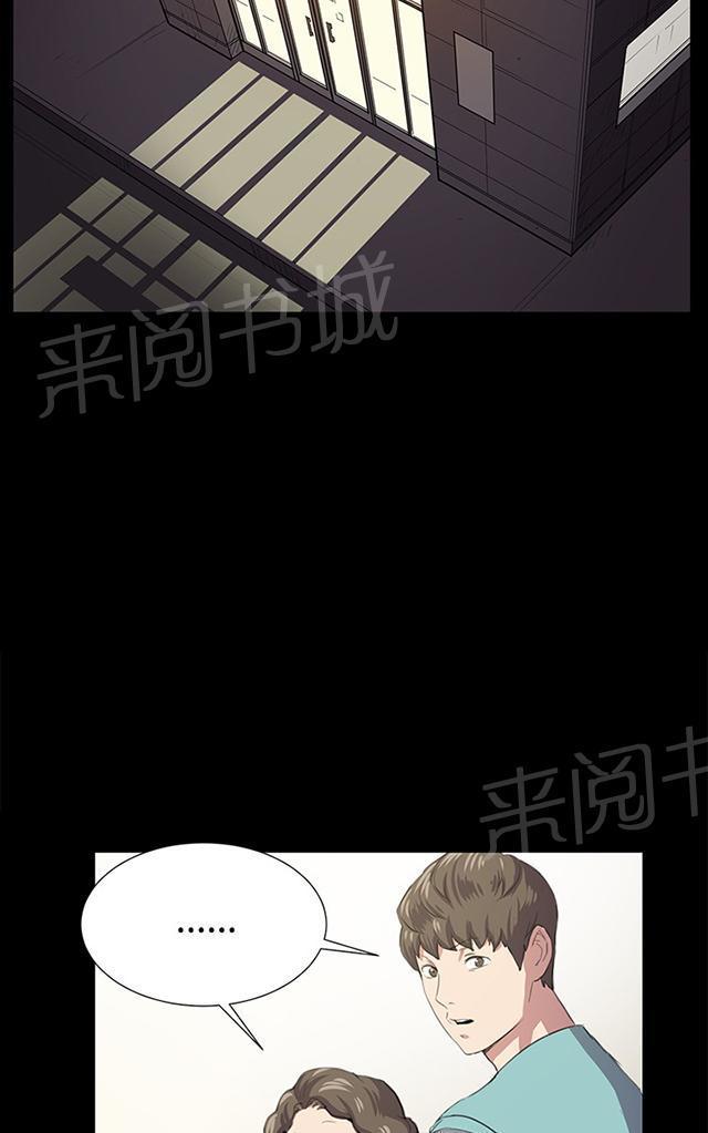 第59话 失踪27