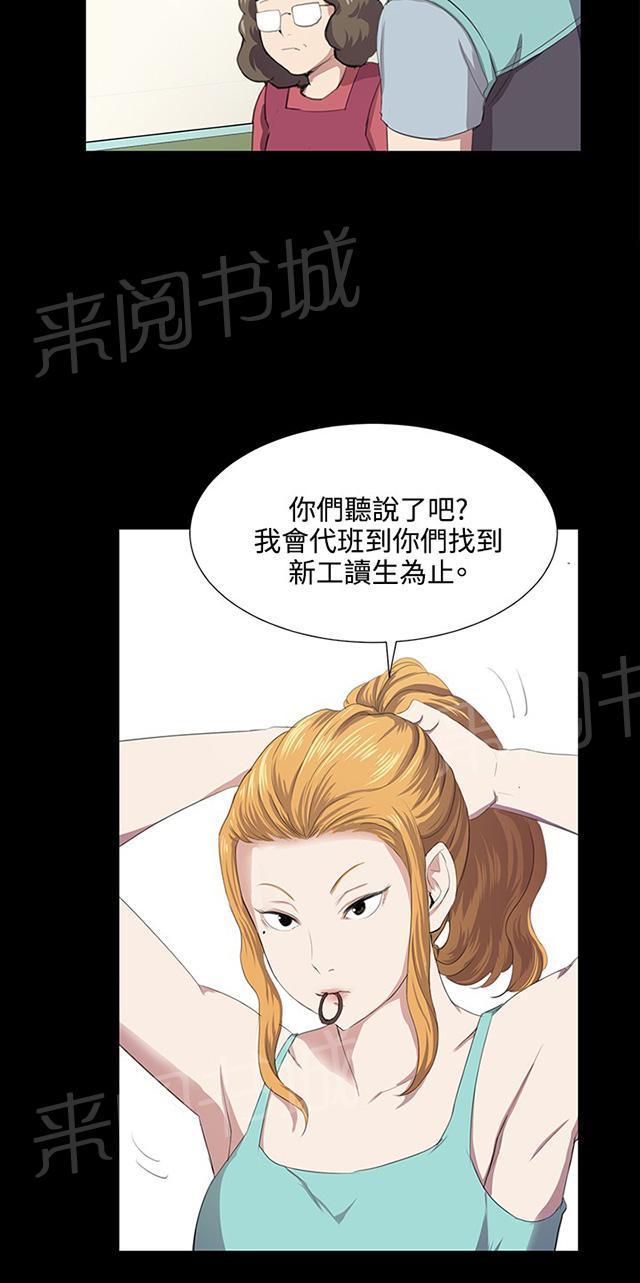 第59话 失踪28