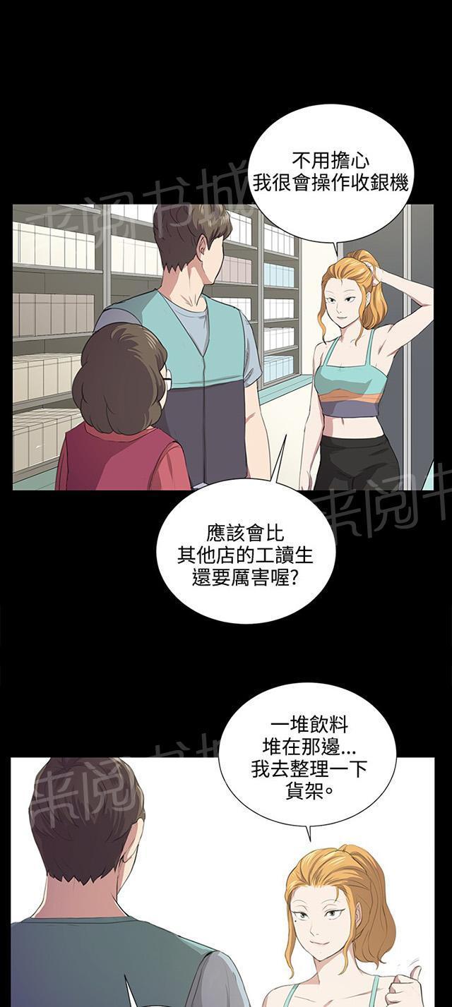 第59话 失踪29