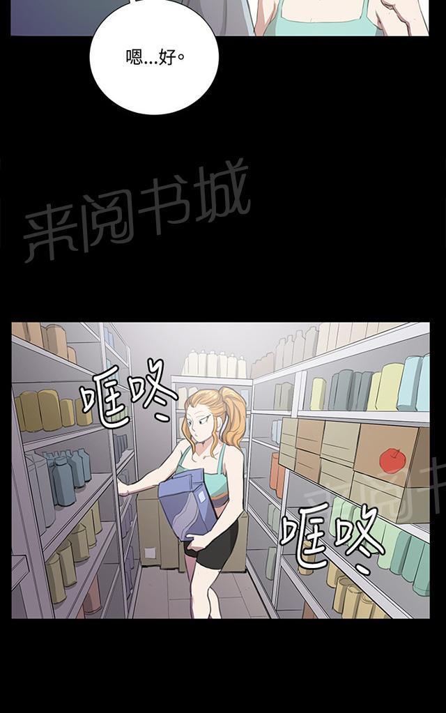 第59话 失踪30