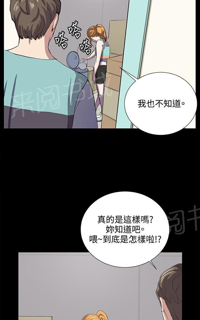 第59话 失踪36