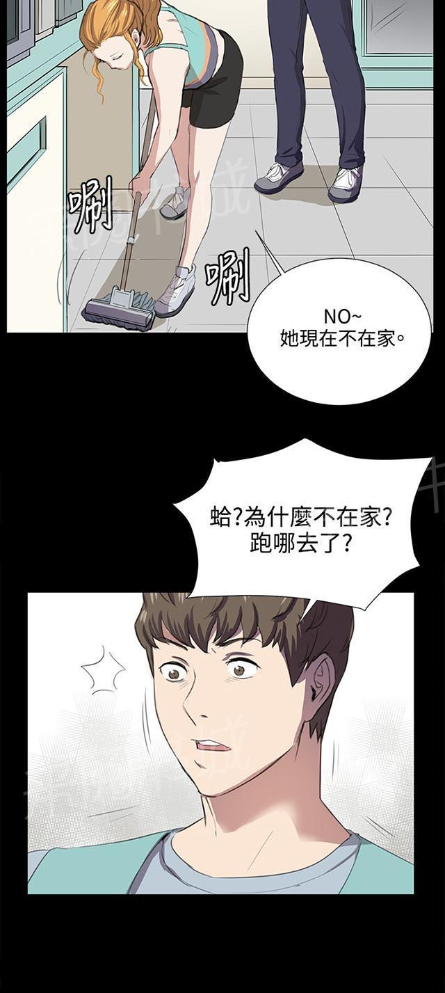 第59话 失踪38