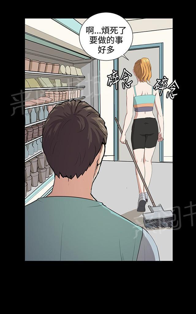 第59话 失踪42
