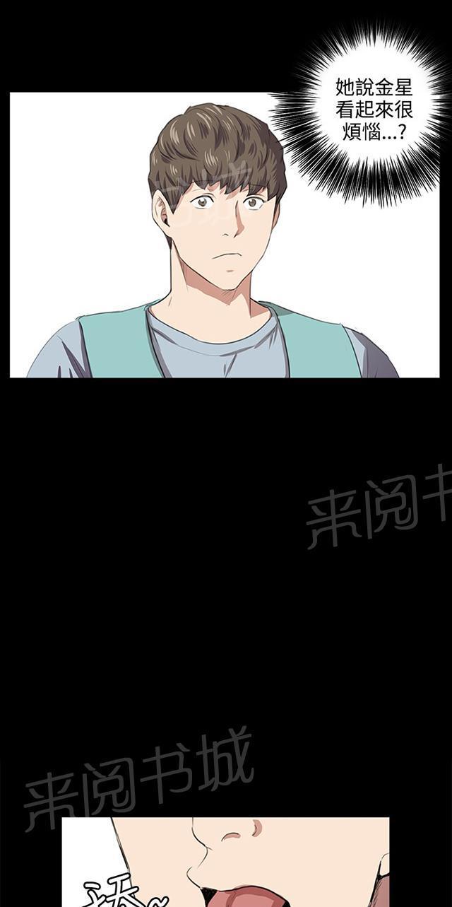 第59话 失踪43