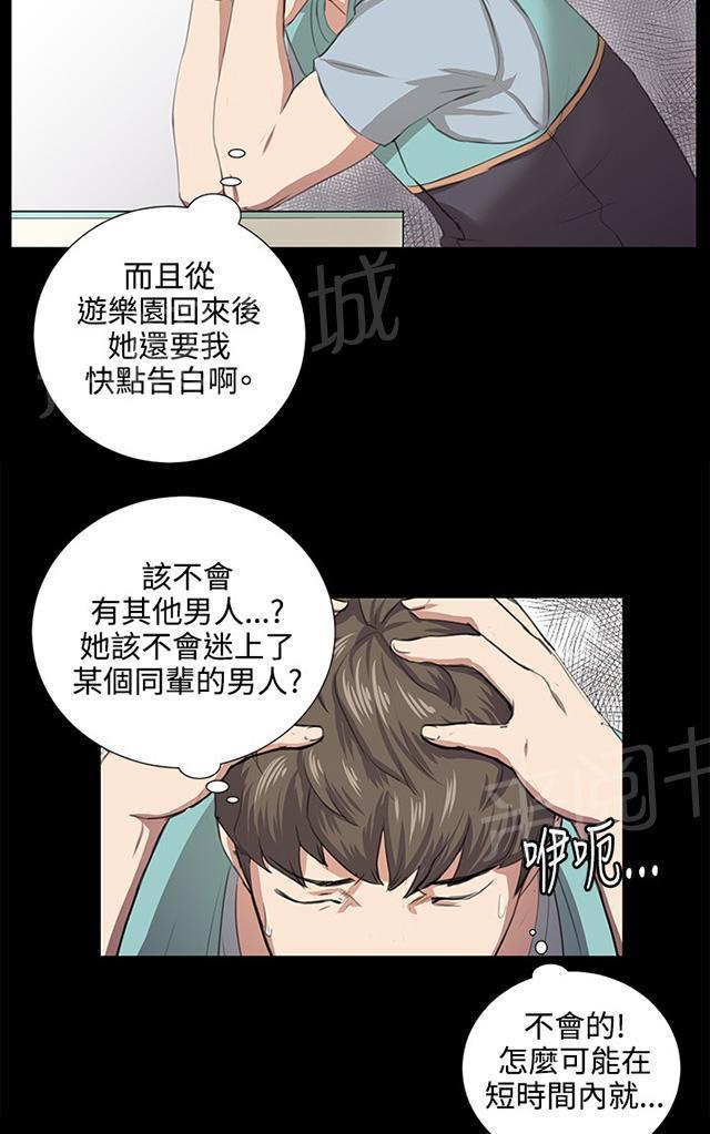 第59话 失踪45