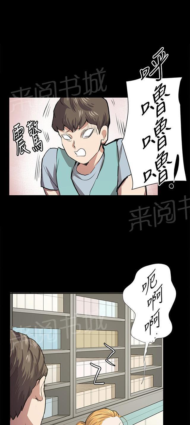 第59话 失踪47