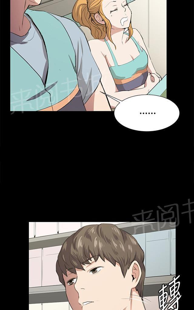 第59话 失踪48