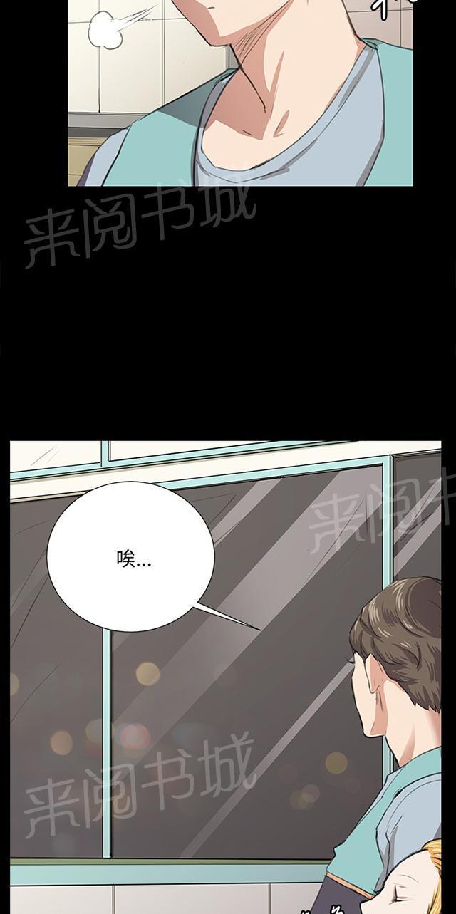 第59话 失踪49