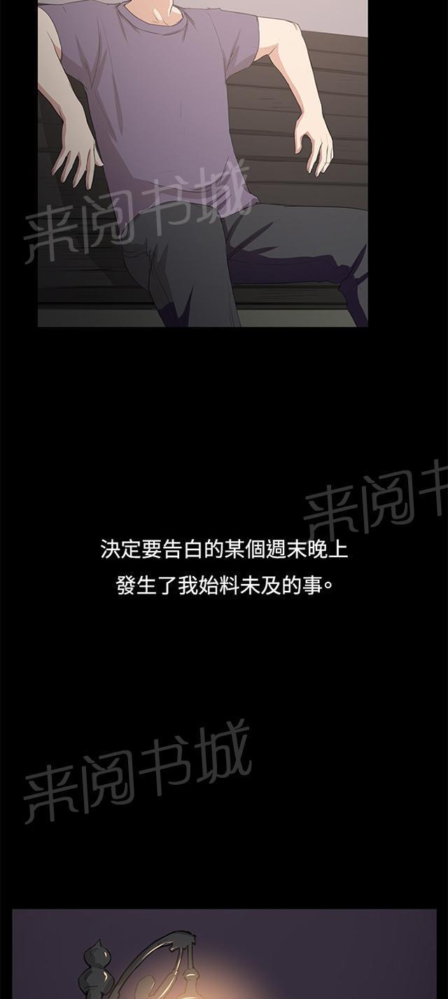 第59话 失踪5