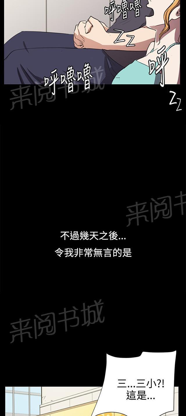 第59话 失踪50