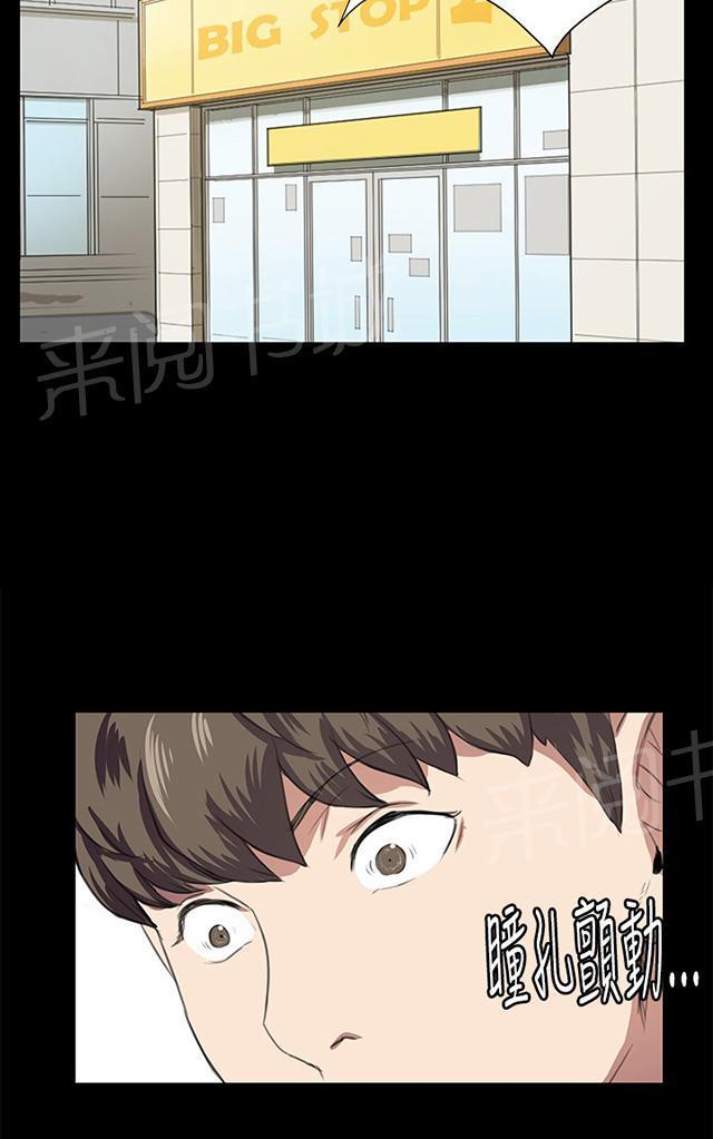 第59话 失踪51