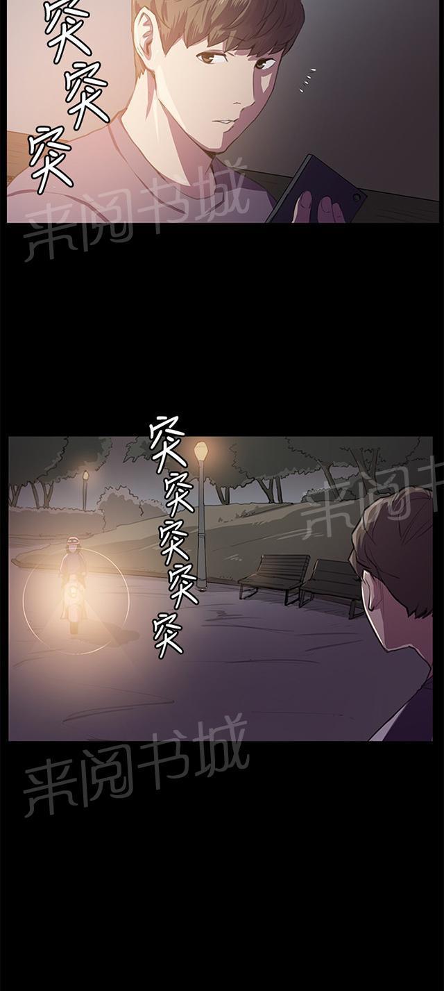 第59话 失踪8