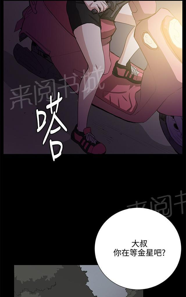 第59话 失踪9