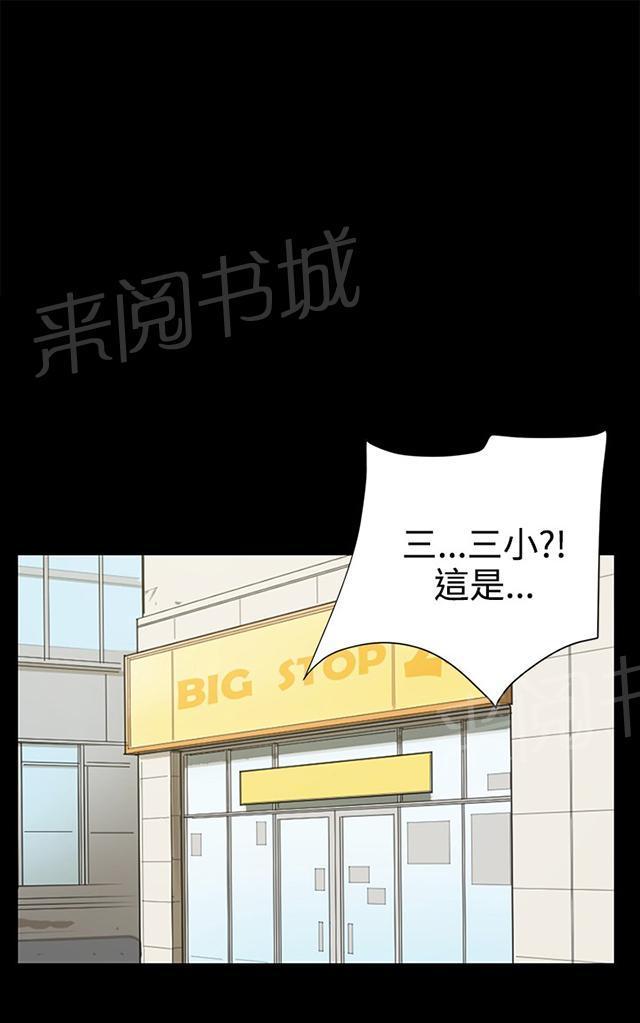 第60话 垃圾偶像0