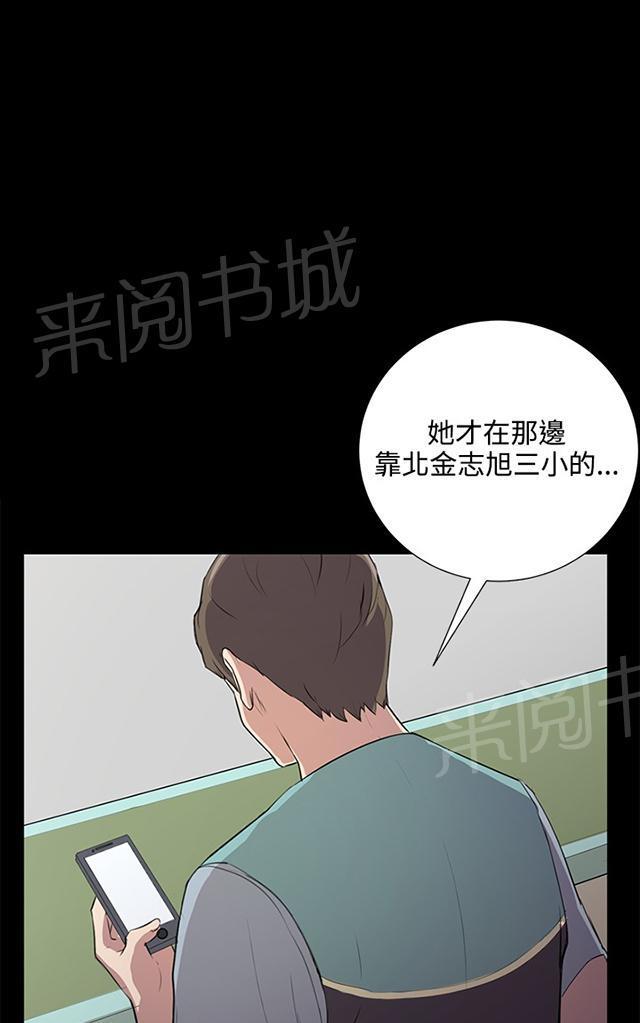 第60话 垃圾偶像11