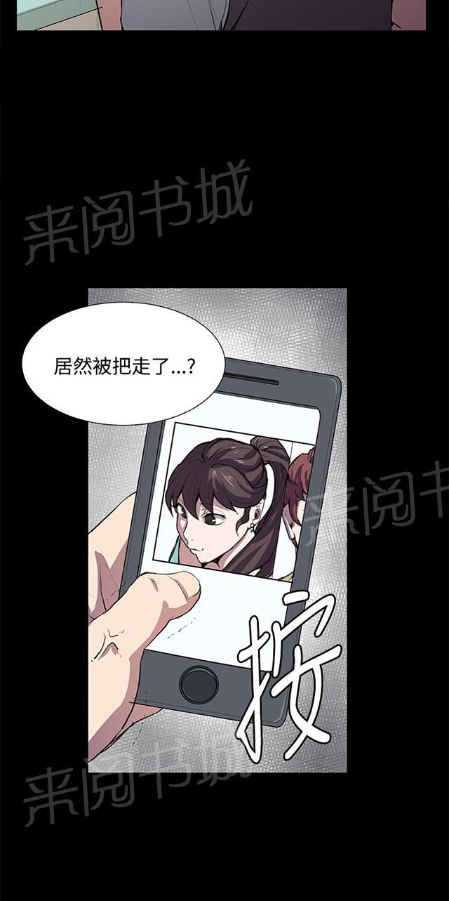 第60话 垃圾偶像12
