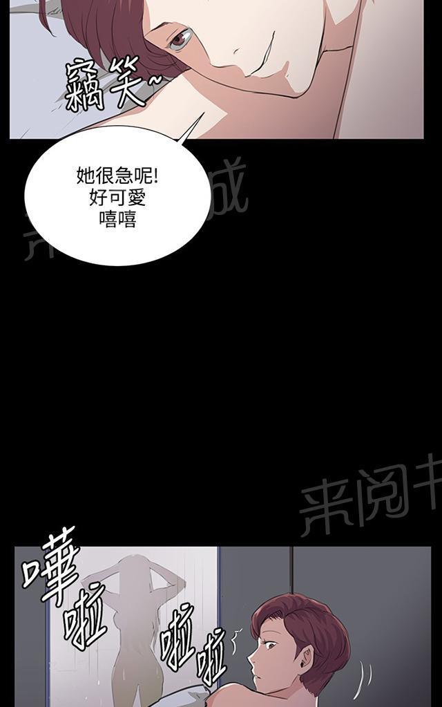 第60话 垃圾偶像17