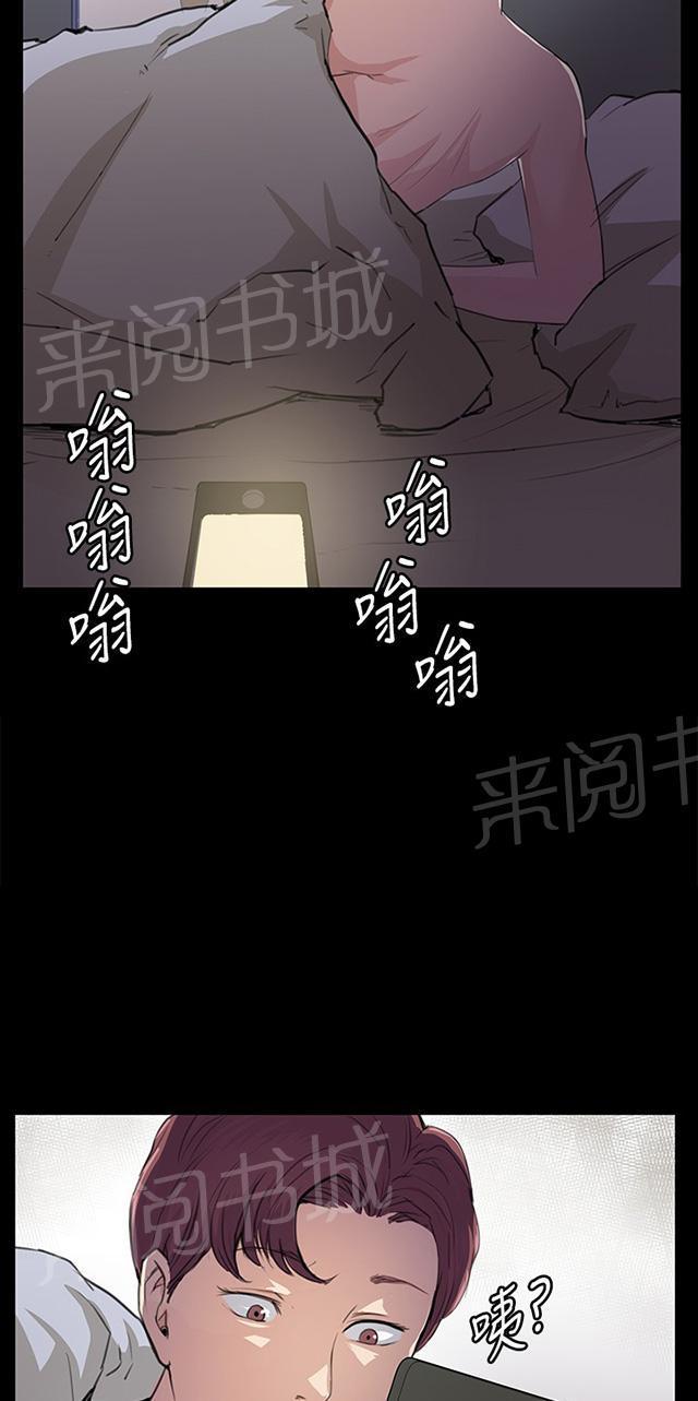 第60话 垃圾偶像18
