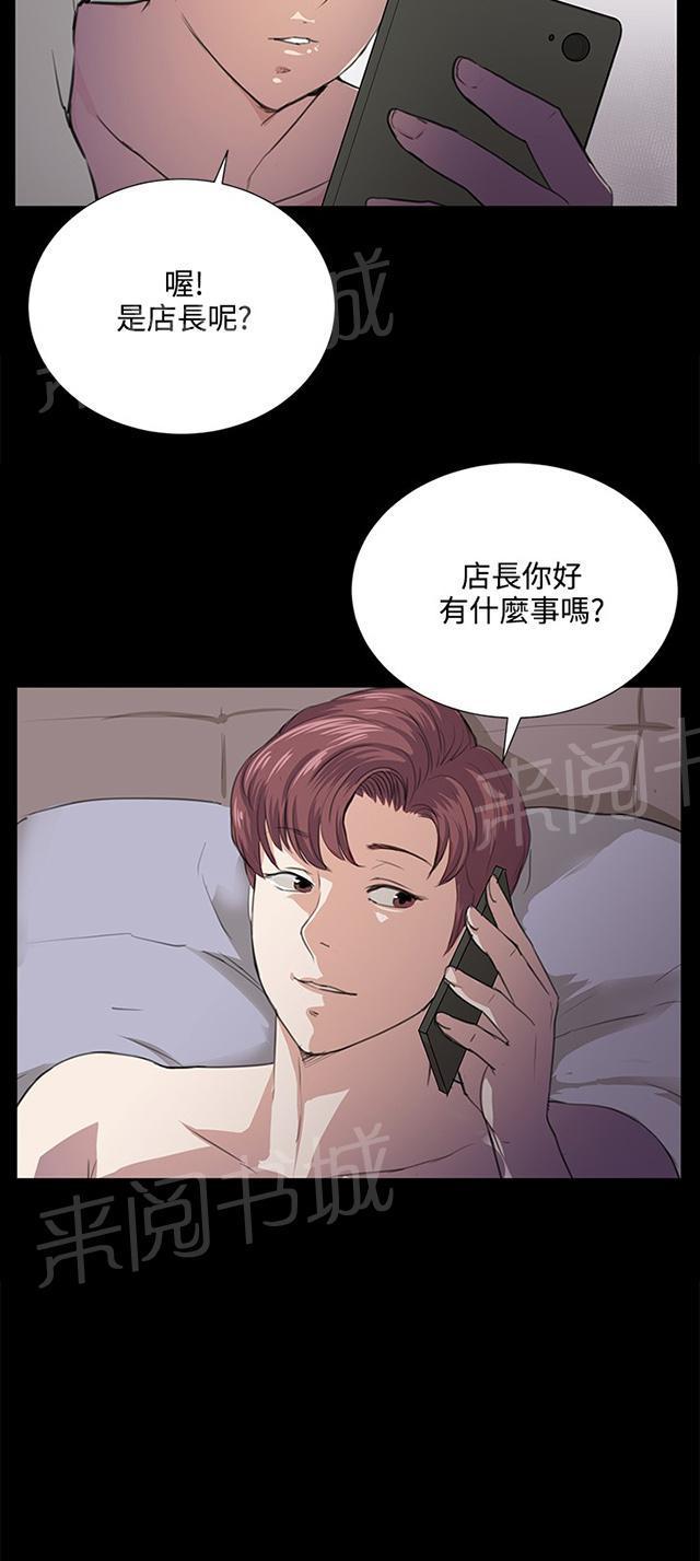 第60话 垃圾偶像19