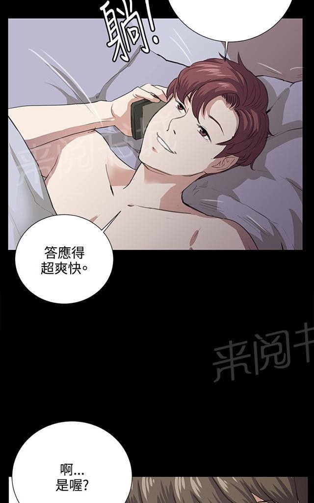 第60话 垃圾偶像24