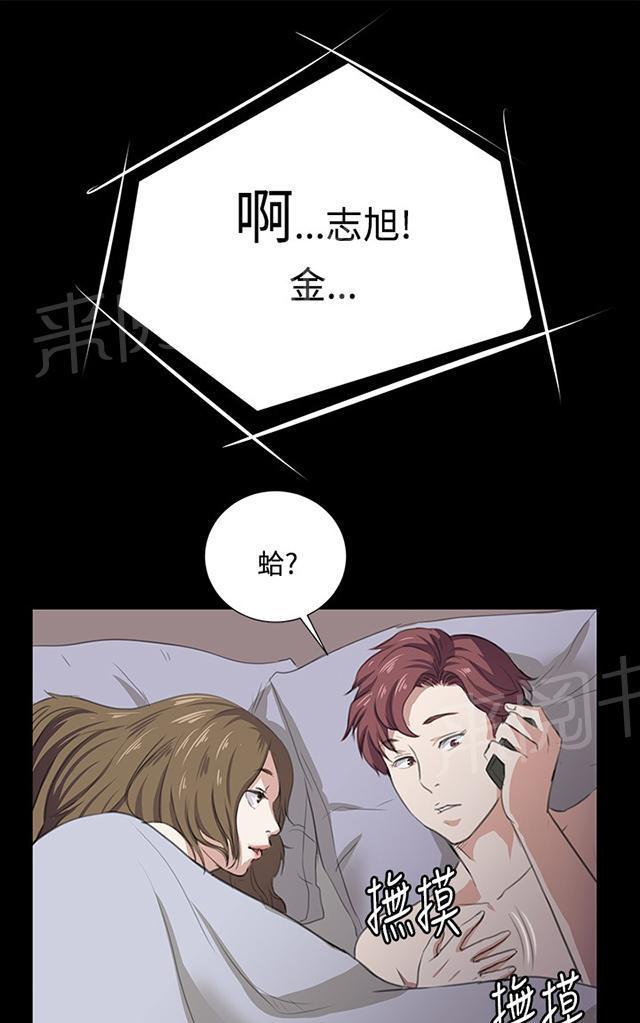 第60话 垃圾偶像30